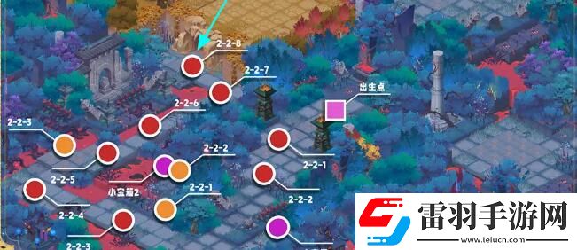 我自为道宝箱全收集攻略