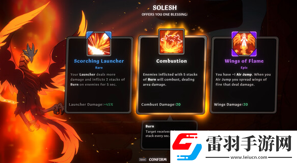 Spiritfall好玩吗