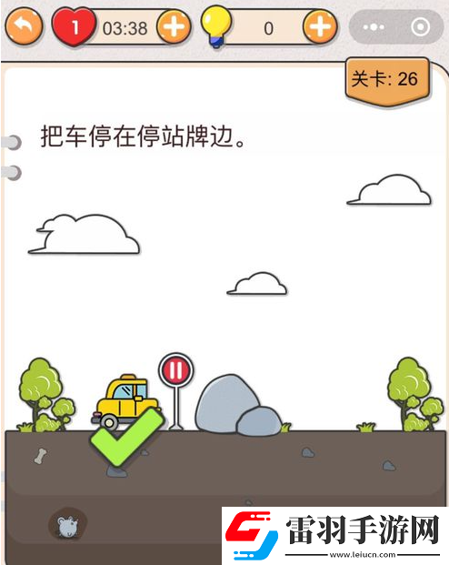 我不是猪头把车停在停站牌边