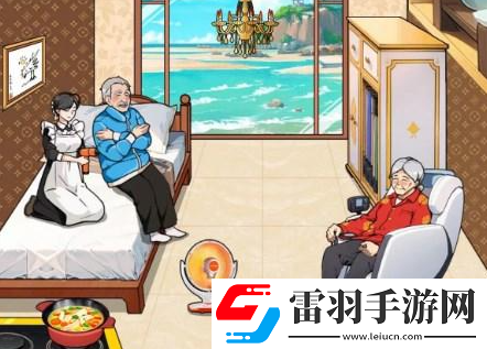 文字来找茬帮助老头还掉所有欠款怎么通关