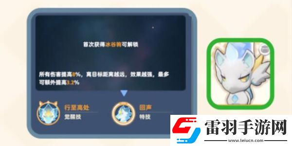 出发吧麦芬麦乐兽选择