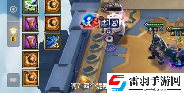 云顶之弈8比特终极大奖怎么开启