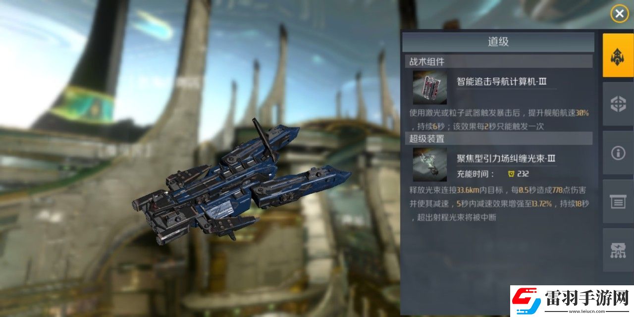 第二银河战术武器怎么获得