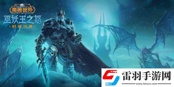 魔兽世界种族有什么区别