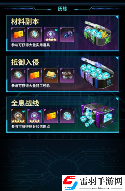 我的英雄失灵了怎么玩
