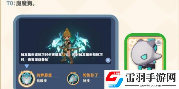 出发吧麦芬麦乐兽选择