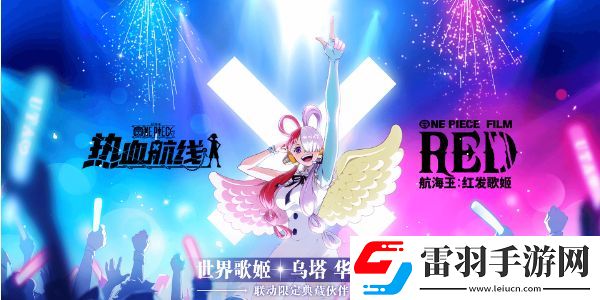航海王热血航线阵容推荐