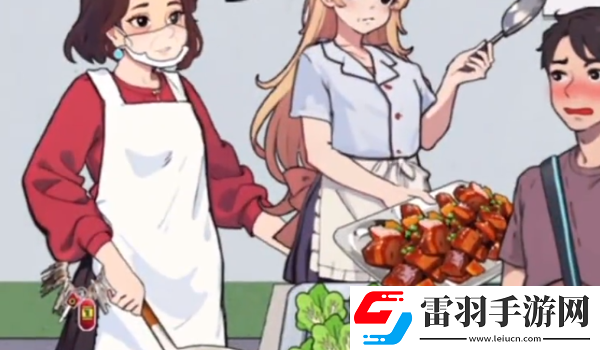 爆梗找茬王食堂形象通关攻略