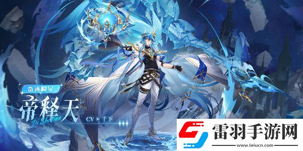 奥奇传说h5登录入口