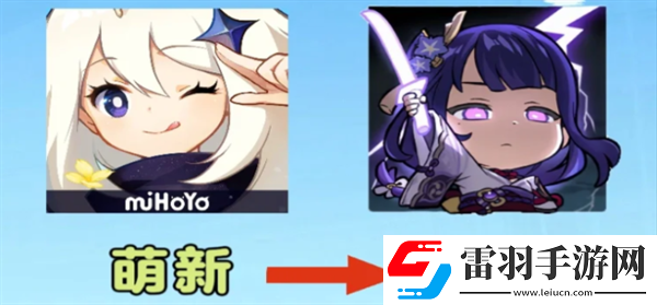 原神如何脱离萌新坑