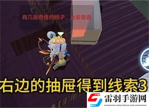 元梦之星团年夜怎么过