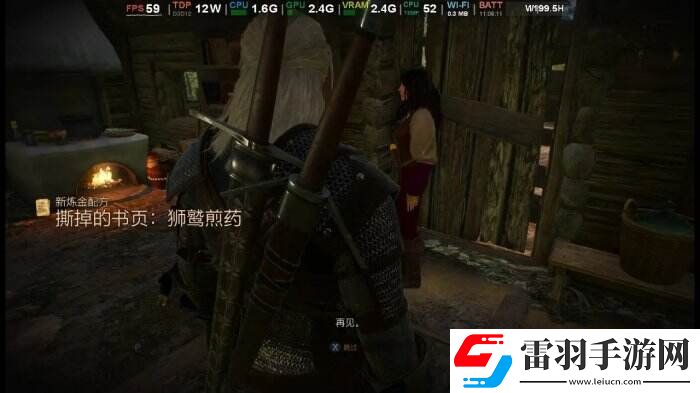 巫师3狂猎一周目最高难度怎么玩 一周目最高难度攻略