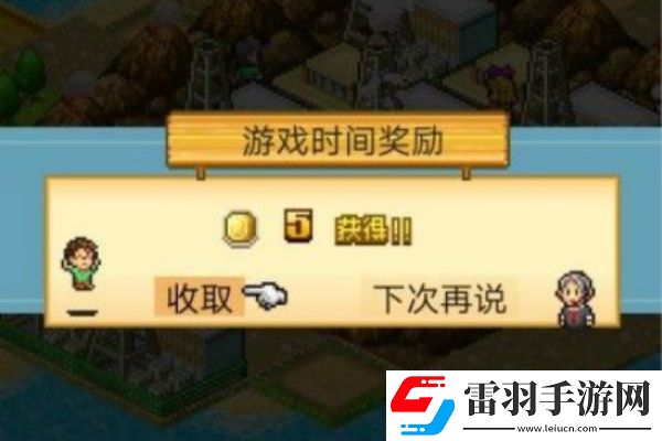开拓神秘岛奖牌在哪刷