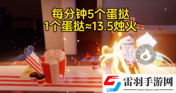 光遇15分钟怎么收集十根蜡烛