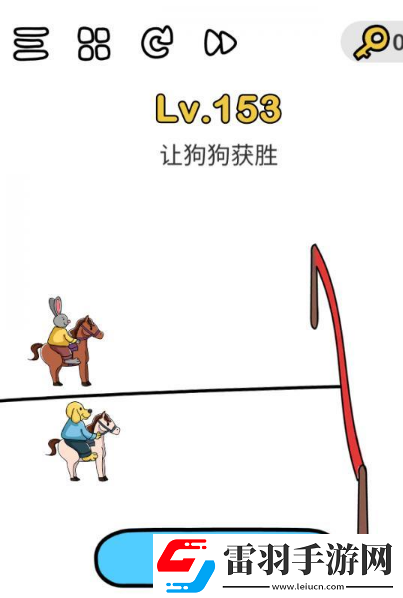 脑洞大师让狗狗获胜怎么过