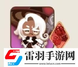 冲呀饼干人王国热门饼干配料有哪些