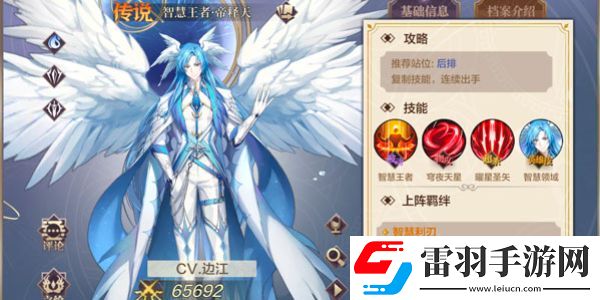 奥奇传说h5登录入口