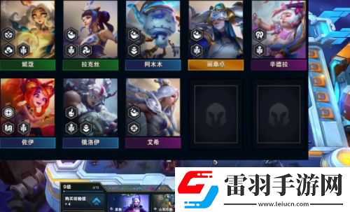 云顶之弈S11青花法攻略