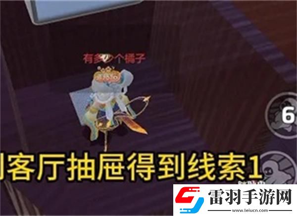 元梦之星团年夜怎么过