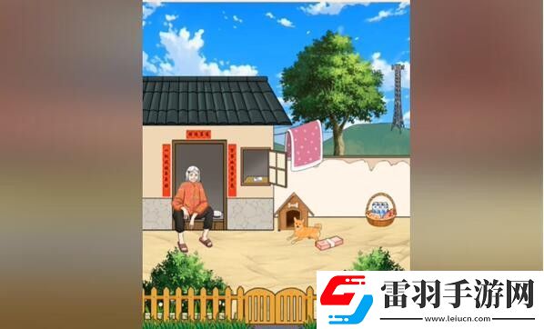 梗传之王改善老人生活通关攻略