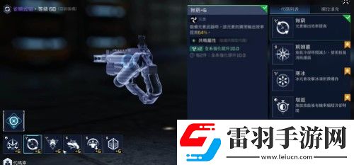 星球重启雀鲷式源码搭配攻略