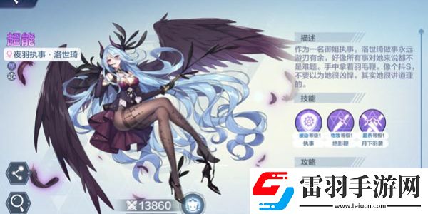 奥奇传说h5登录入口