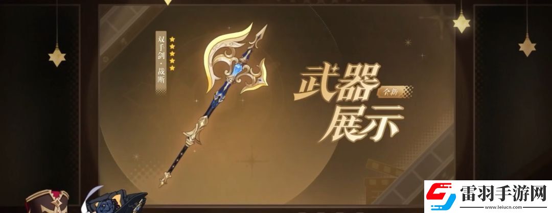 原神裁断90级突破材料一览