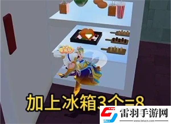 元梦之星团年夜怎么过