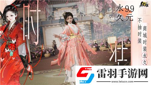 英雄联盟声望系统攻略