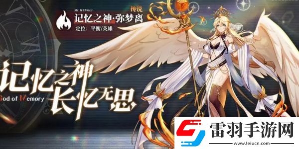 奥奇传说h5登录入口
