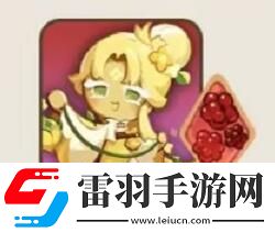 冲呀饼干人王国热门饼干配料有哪些