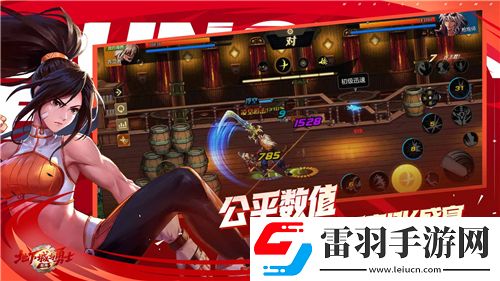 古剑奇谭2