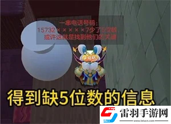 元梦之星团年夜怎么过