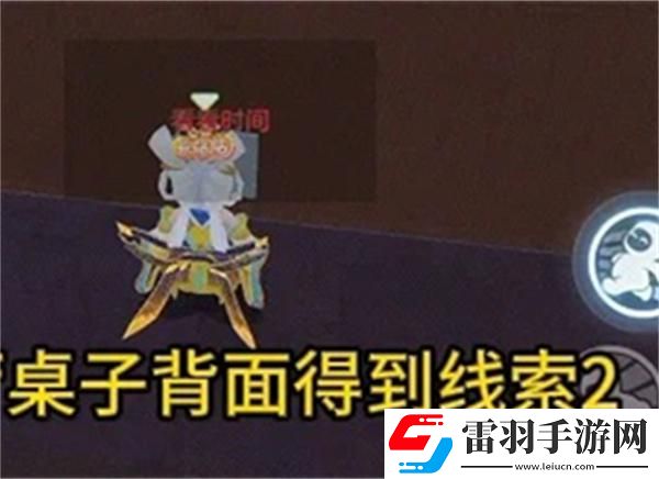 元梦之星团年夜怎么过
