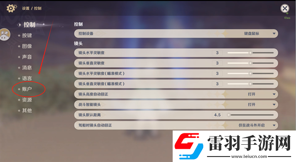 原神2024新春兑换码是什么
