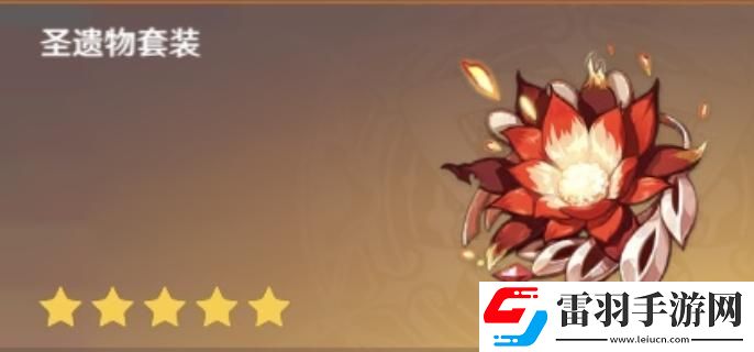 原神炽烈的炎之魔女适合谁