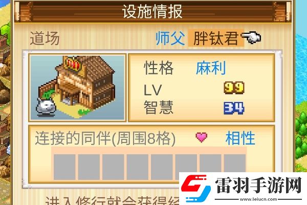 开拓神秘岛秘密咒文是什么