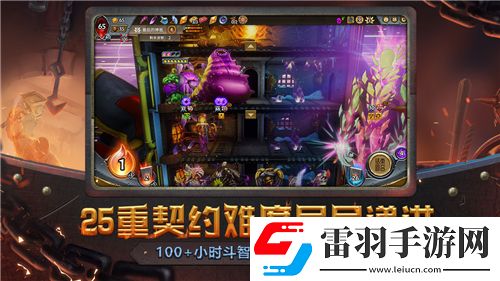魔兽世界