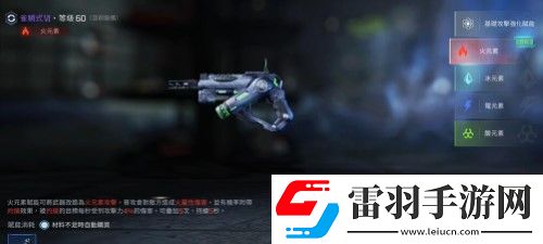 星球重启雀鲷式源码搭配攻略