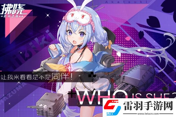 拂晓胜利之刻停服了吗