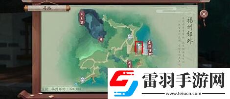 新笑傲江湖奇遇任务引魂灯怎么触发