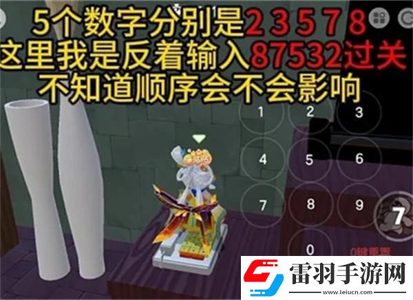 元梦之星团年夜怎么过