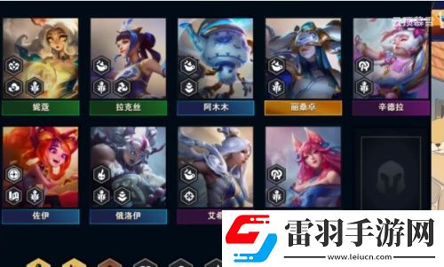 云顶之弈S11青花法攻略