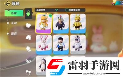 元梦之星甜橙喵桑尼皮肤获得策略