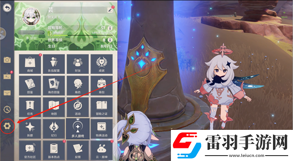 原神2024新春兑换码是什么