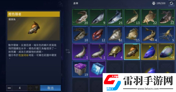 星球重启观赏鱼养殖方法介绍