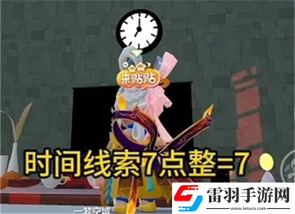 元梦之星团年夜怎么过
