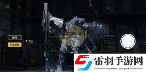 钢岚机兵涂装功能介绍一览