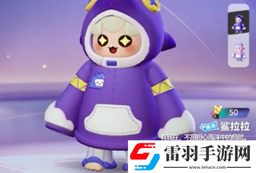 元梦之星免费皮肤一览