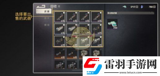 钢岚回收系统介绍一览